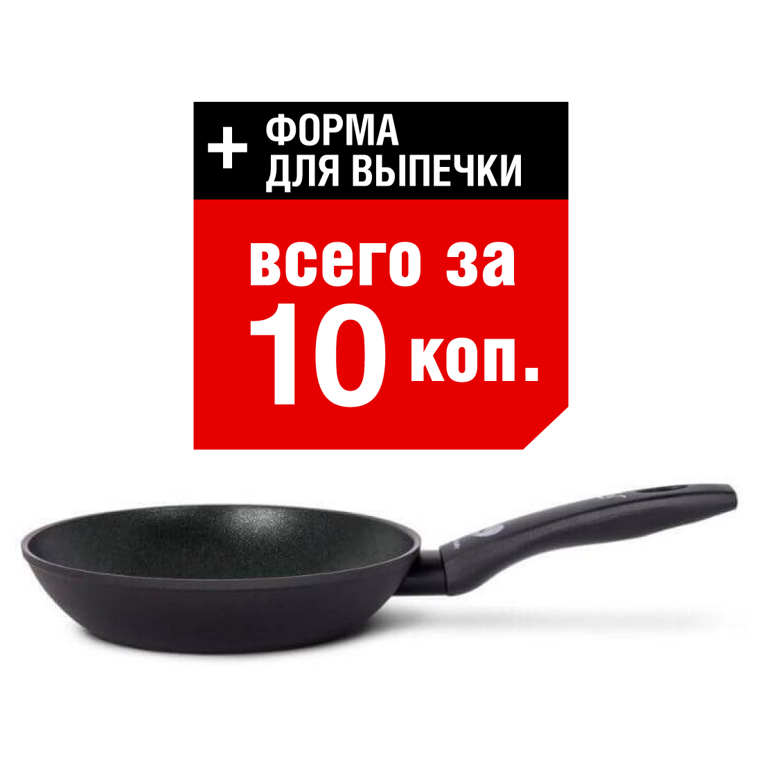 Сковорода TVS PREZIOSA INDUCTION 20 см (1V279202910201) Сковорода TVS PREZIOSA INDUCTION 20 см (1V279202910201)