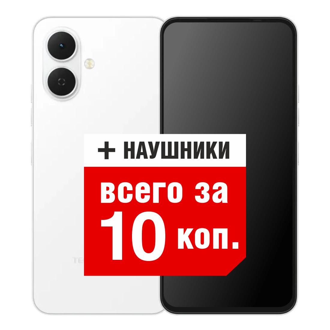 Смартфон TECNO Spark Go 2 4GB/128GB (воздушный белый) Смартфон TECNO Spark Go 2 4GB/128GB (воздушный белый)