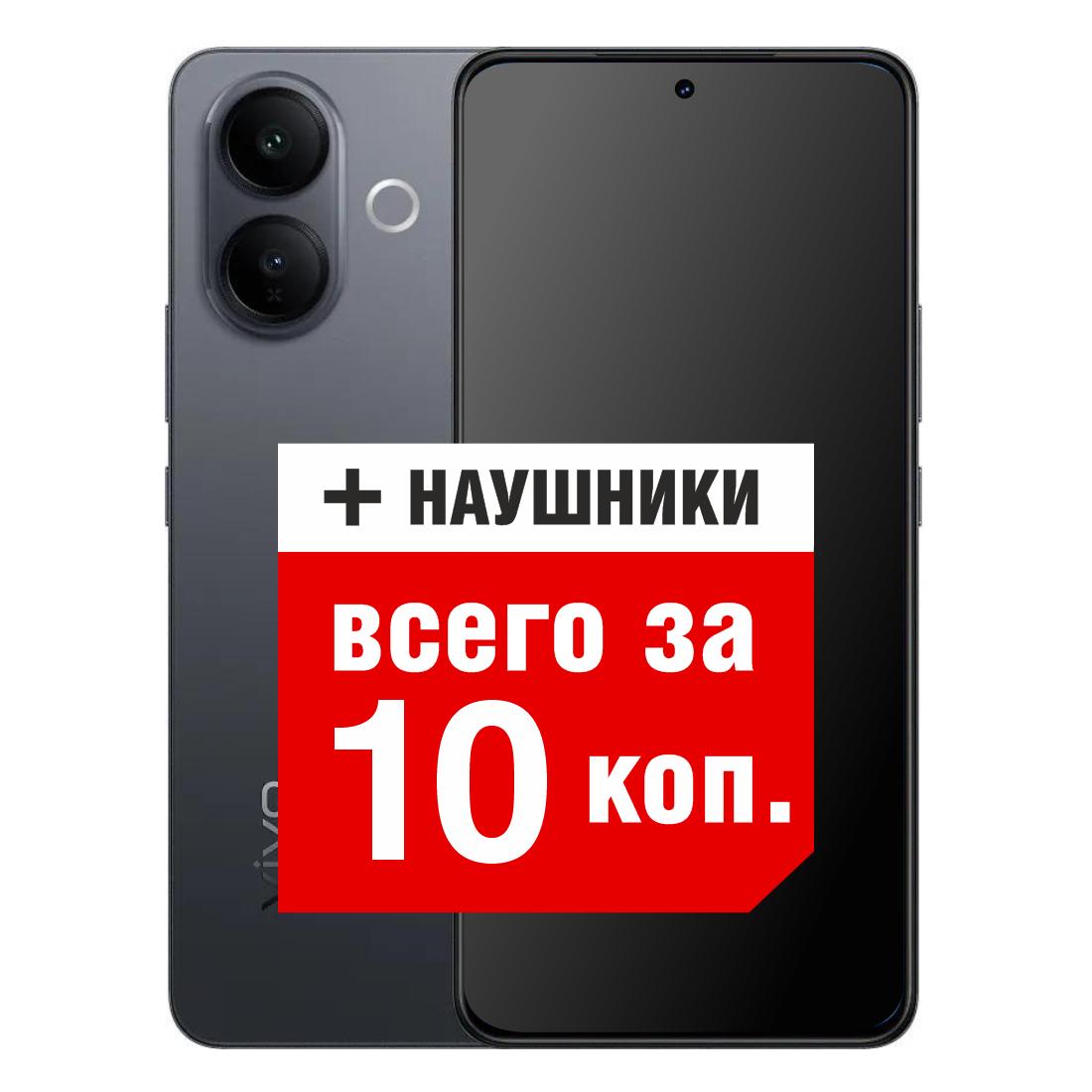 Смартфон VIVO V60 Lite 4G 8GB/256GB (элегантный черный) Смартфон VIVO V60 Lite 4G 8GB/256GB (элегантный черный)
