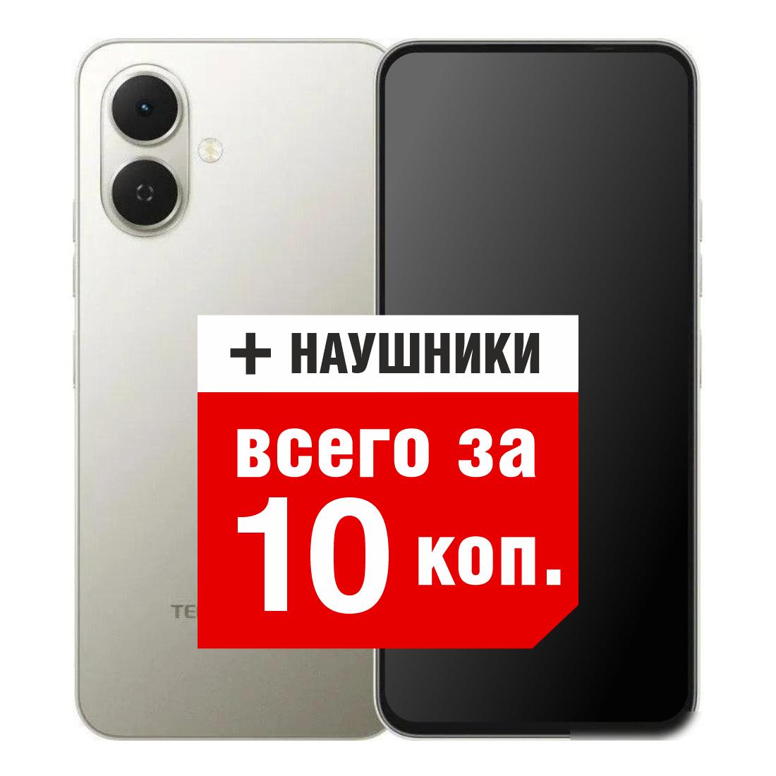 Смартфон TECNO Spark Go 2 KM4 4GB/128GB (серый титановый) Смартфон TECNO Spark Go 2 KM4 4GB/128GB (серый титановый)