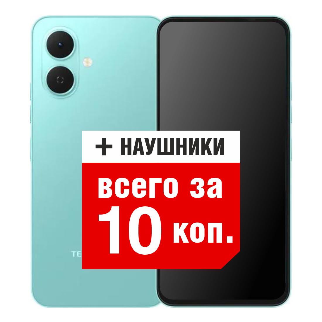 Смартфон TECNO Spark Go 2 KM4 4GB/128GB (лазурный зеленый) Смартфон TECNO Spark Go 2 KM4 4GB/128GB (лазурный зеленый)