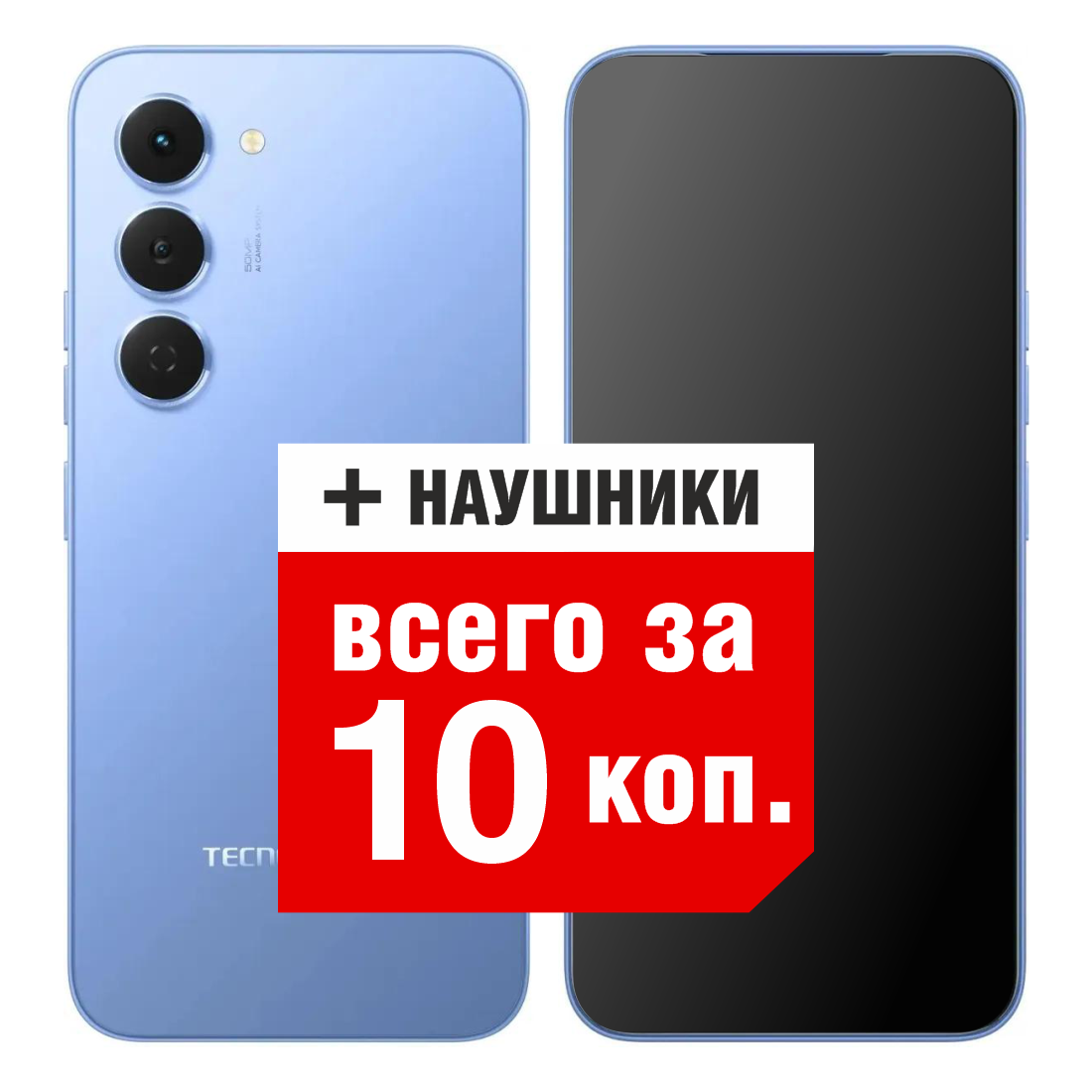 Смартфон TECNO Spark 40 Pro 8GB/256GB KM6 (голубое озеро) Смартфон TECNO Spark 40 Pro 8GB/256GB KM6 (голубое озеро)