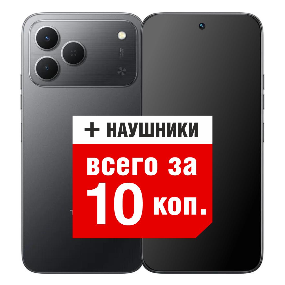 Смартфон TECNO Spark 50 KN4n 8GB/256GB (черный) Смартфон TECNO Spark 50 KN4n 8GB/256GB (черный)