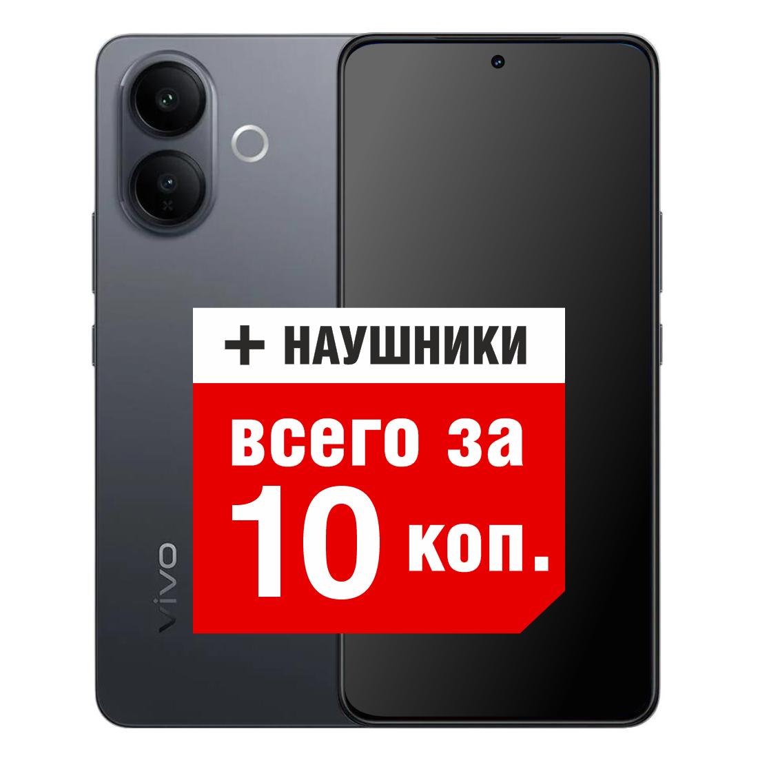 Смартфон VIVO V70 Lite 5G 8GB/256GB (черный) Смартфон VIVO V70 Lite 5G 8GB/256GB (черный)