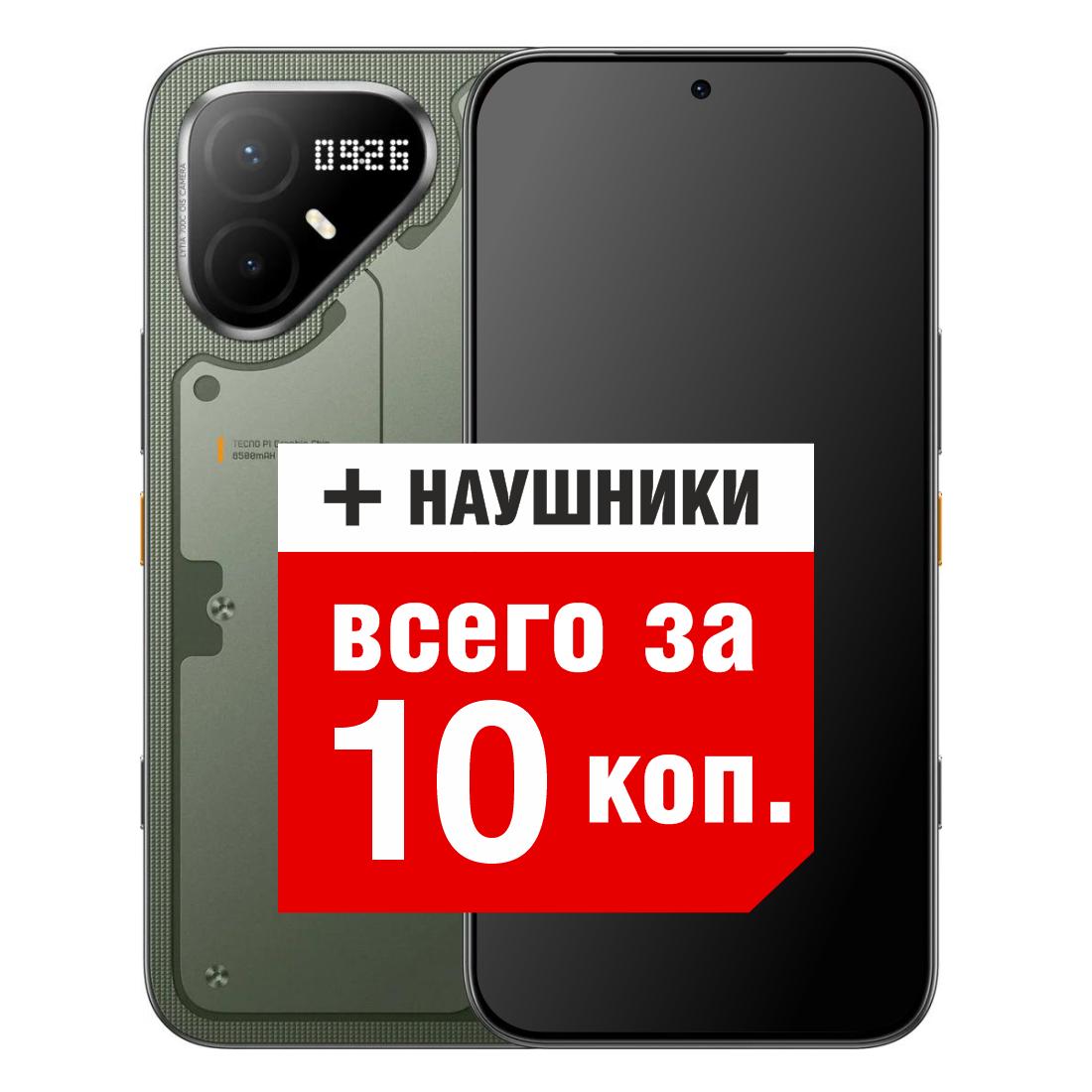 Смартфон TECNO Pova 8 Pro 5G LK7 12GB/256GB (зеленый) Смартфон TECNO Pova 8 Pro 5G LK7 12GB/256GB (зеленый)