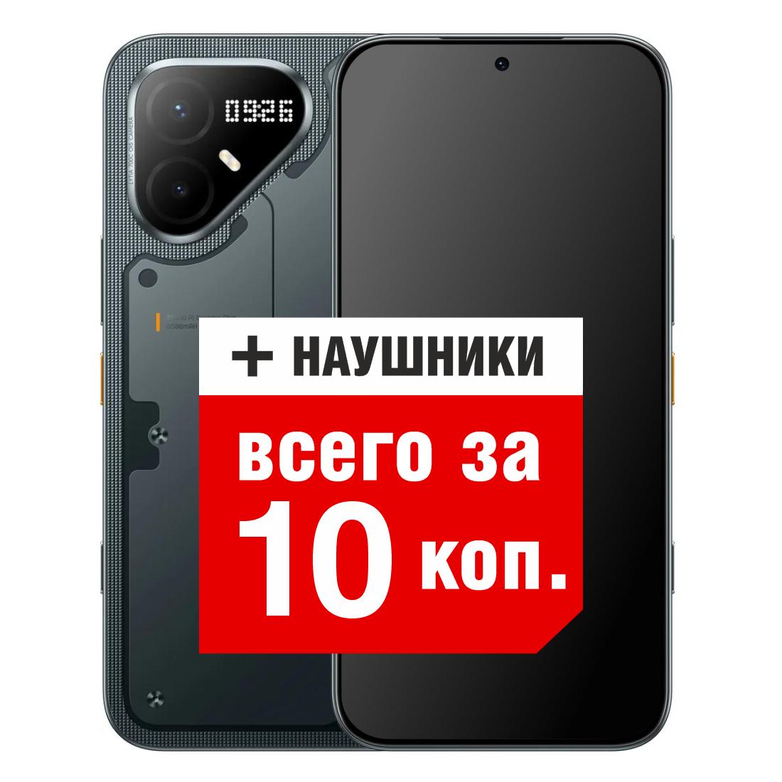 Смартфон TECNO Pova 8 Pro 5G LK7 8GB/256GB (черный) Смартфон TECNO Pova 8 Pro 5G LK7 8GB/256GB (черный)