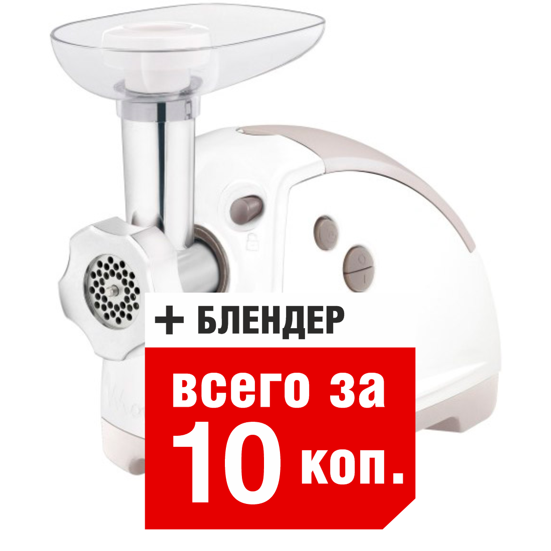 Мясорубка MOULINEX HV8 ME626132 Мясорубка MOULINEX HV8 ME626132