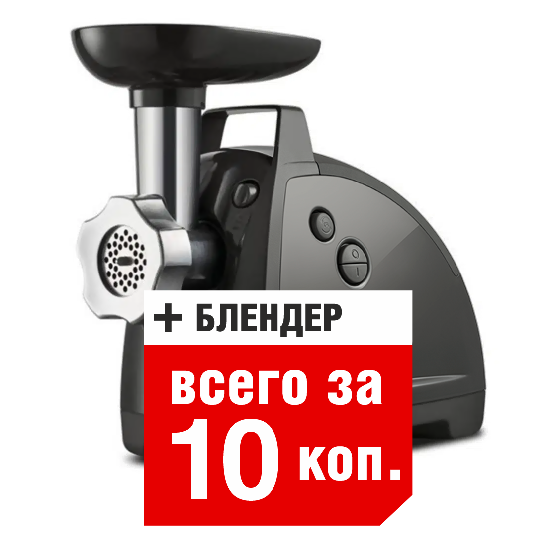 Мясорубка MOULINEX ME684832 Мясорубка MOULINEX ME684832