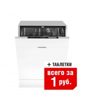    MAUNFELD MLP-122D Light Beam