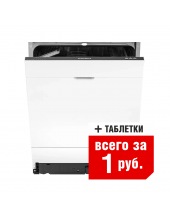    MAUNFELD MLP-12I Light Beam