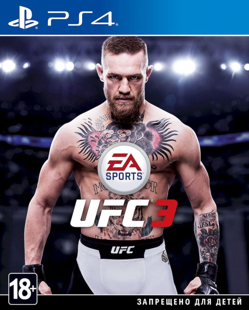 Игра SONY UFC 3 купить в Минске