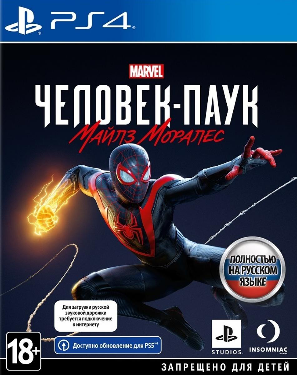 Игра SONY Marvel Человек-Паук: Майлз Моралес для PlayStation 4 купить в  Минске