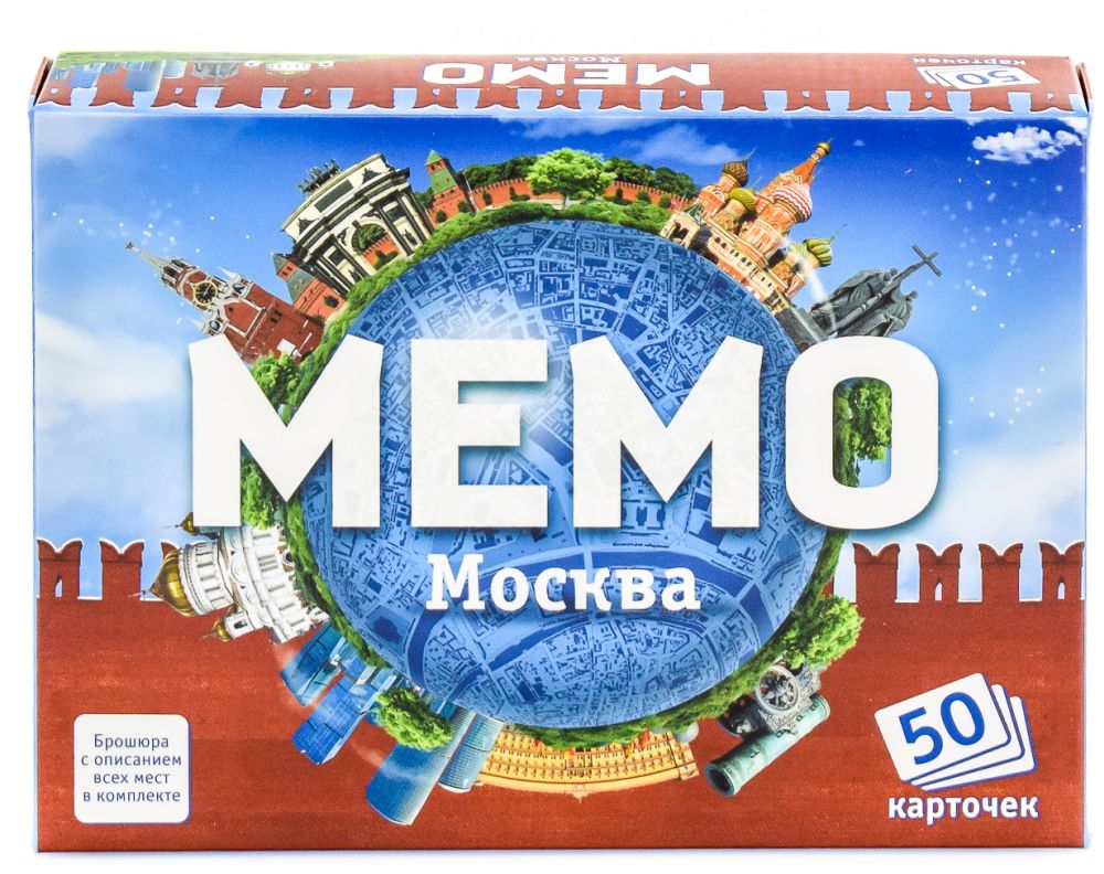 Настольная игра NESKUCHNYE IGRY Мемо Москва купить в Минске