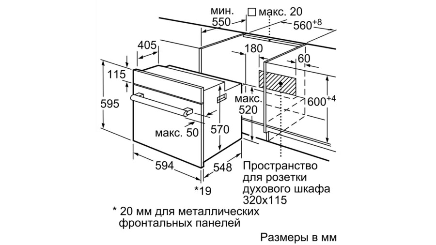 Духовой шкаф bosch hbjs10yb0r