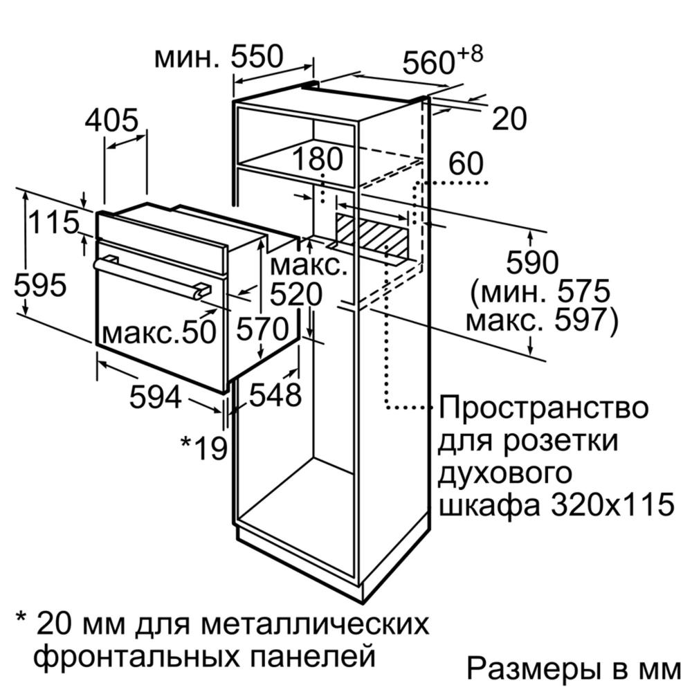 Электрический духовой шкаф bosch hijn10yw0r