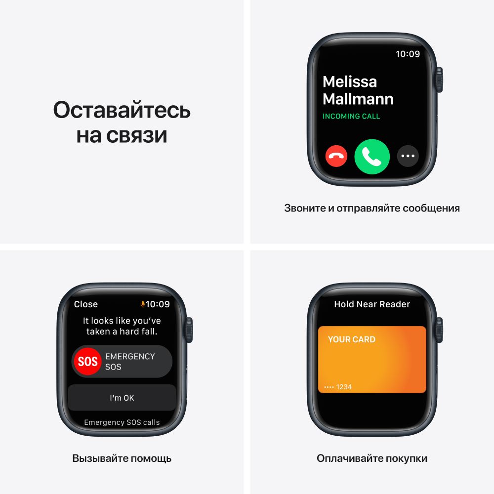 Умные часы APPLE Watch Series 7 45 мм (алюминий темная ночь черный  спортивный) купить в Минске