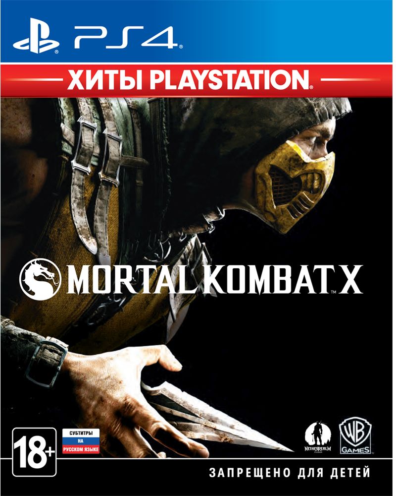 игра SONY CEE MORTAL KOMBAT X ДЛЯ PLAYSTATION 4 (ХИТЫ PLAYSTATION)