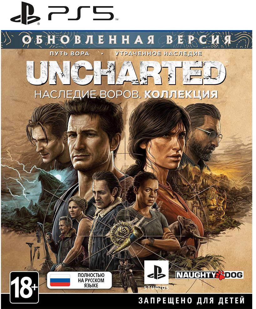 Игра SONY CEE Uncharted: Legacy of Thieves для PlayStation 5 купить в Минске