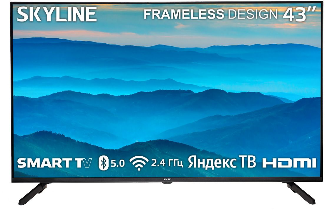 Телевизор SKYLINE 43LST6575 Телевизор SKYLINE 43LST6575