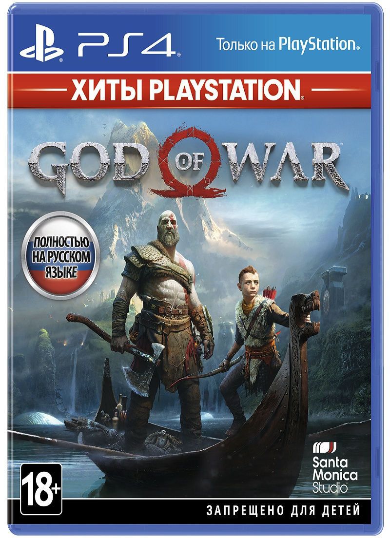 игра SONY CEE GOD OF WAR ДЛЯ PLAYSTATION 4