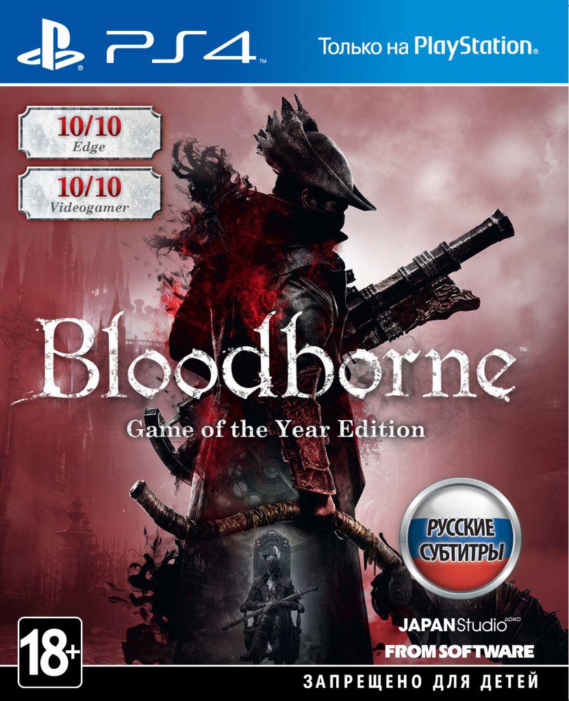 Игра SONY CEE Bloodborne – Game of the Year для PlayStation 4 купить в  Минске