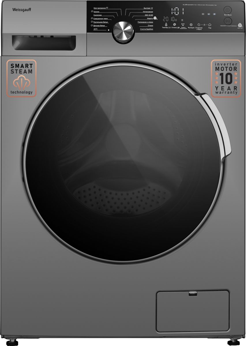 Стиральная машина wm 59412 inverter steam. Стиральная машина с инвертором и паром weissgauff wm 879 diamond inverter steam,3. Стиральная машина wm 59412 inverter steam. Стиральная машина weissgauff wm 4947 dc inverter steam. Стиральная машина wm 59412 inverter steam.