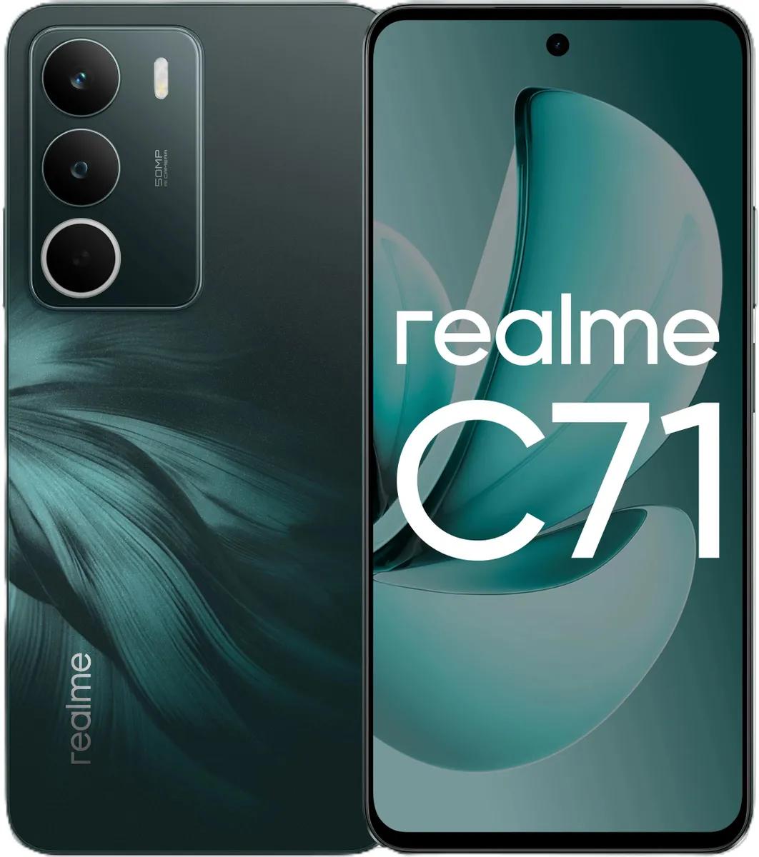 Смартфон REALME C71 RMX5303 6GB/128GB (зеленый) Смартфон REALME C71 RMX5303 6GB/128GB (зеленый)