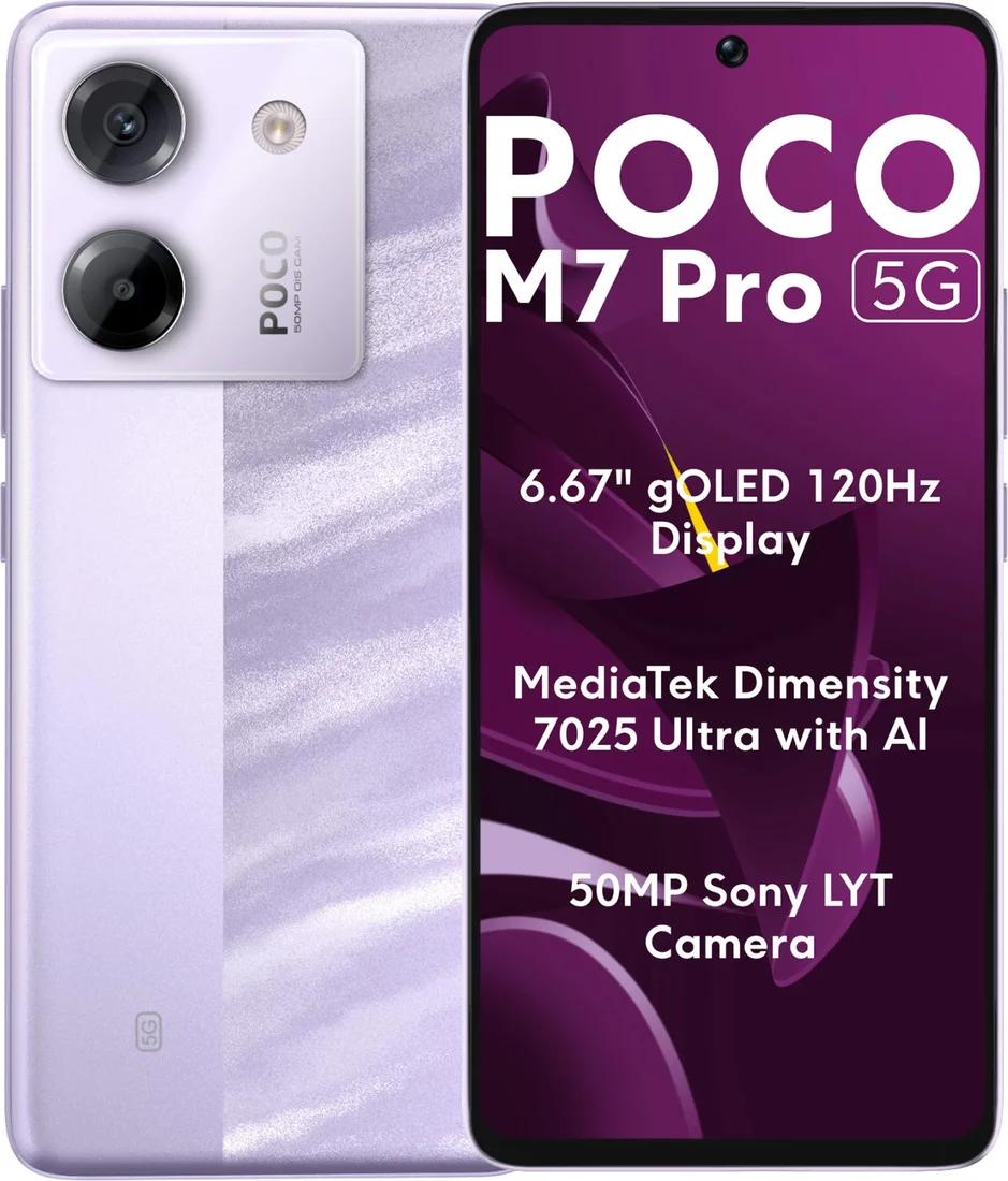 Смартфон POCO M7 PRO 5G 8GB/256GB EU (фиолетовый) Смартфон POCO M7 PRO 5G 8GB/256GB EU (фиолетовый)