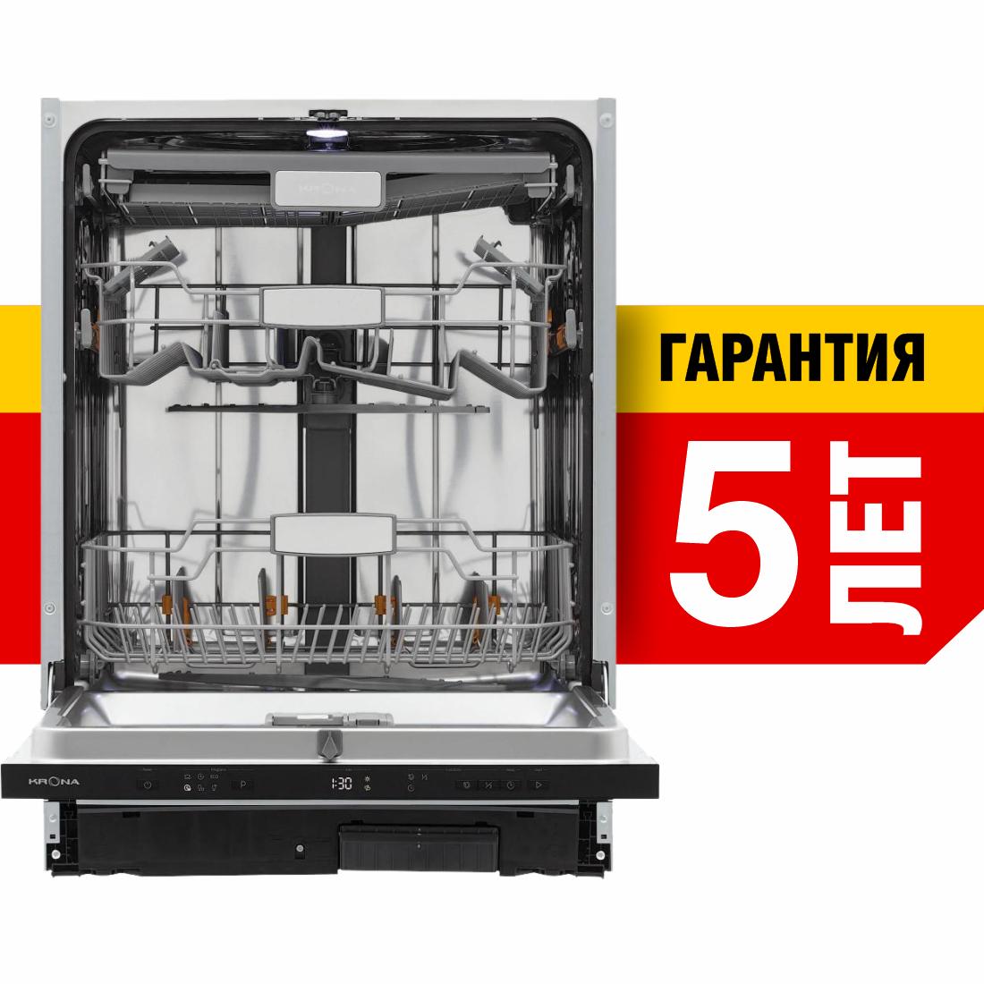 Встраиваемая посудомоечная машина KRONA WESPA 60 BI V2 (KRDW031) Встраиваемая посудомоечная машина KRONA WESPA 60 BI V2 (KRDW031)