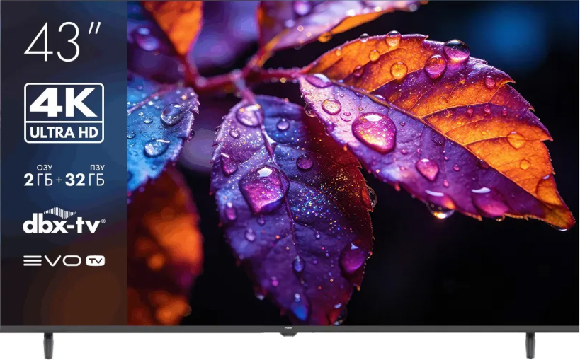 Телевизор HAIER 43H5GUX Телевизор HAIER 43H5GUX