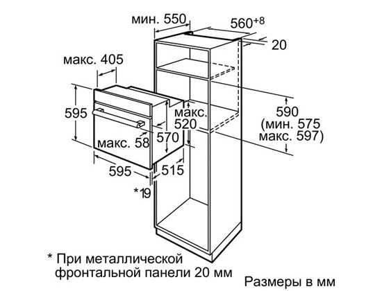 Духовой шкаф электрический bosch hba23b263e