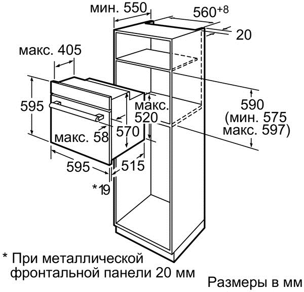 Духовой шкаф bosch hba42r350e