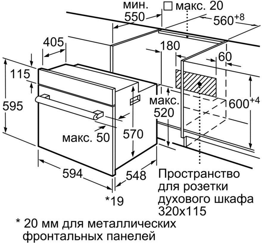 Духовой шкаф bosch hbfn30yv0