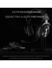 G Pro X
