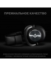 G Pro X