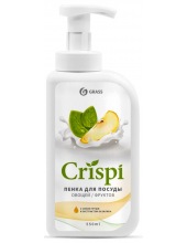 GRASS CRISPI 125455 (550 )  