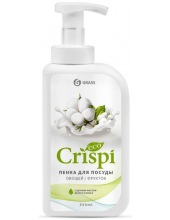 GRASS CRISPI 125454 (550 МЛ) чистящее средство