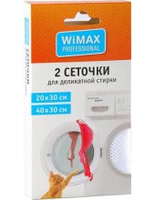 WIMAX MDWWM-2-S (2 ШТ) сетка для стирки