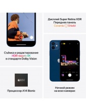 iPhone 12 128GB (�����)