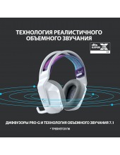 G733 Lightspeed Wireless (�����)