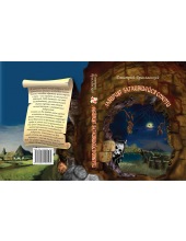 �������� ����������� ������