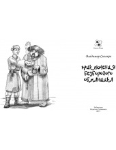 ����������� ����������� ���������