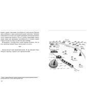 ����������� ����������� ���������