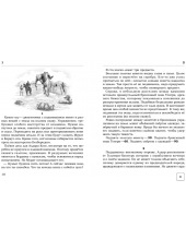 ����������� ����������� ���������