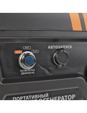 GP 6510 AE (474101580)
