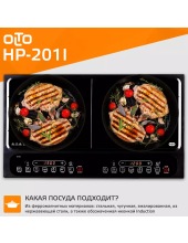 HP-201I HP-201I