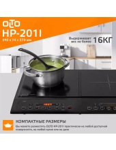 HP-201I HP-201I