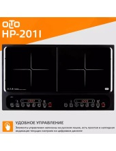HP-201I HP-201I