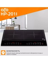 HP-201I HP-201I