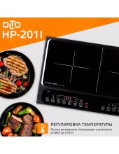 HP-201I HP-201I
